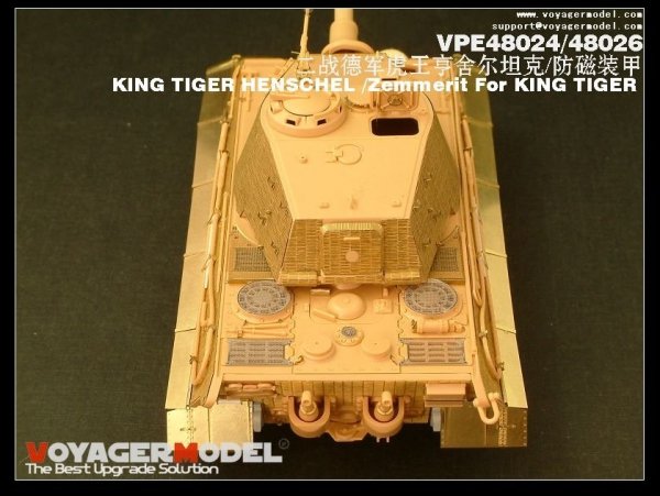 Voyager Model VPE48024 KING TIGER HENSCHEL 1/48