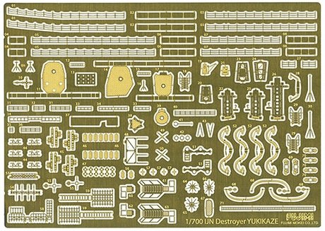 Fujimi 116822 Photo-Etched Parts for IJN Destroyer Yukikaze 1/700