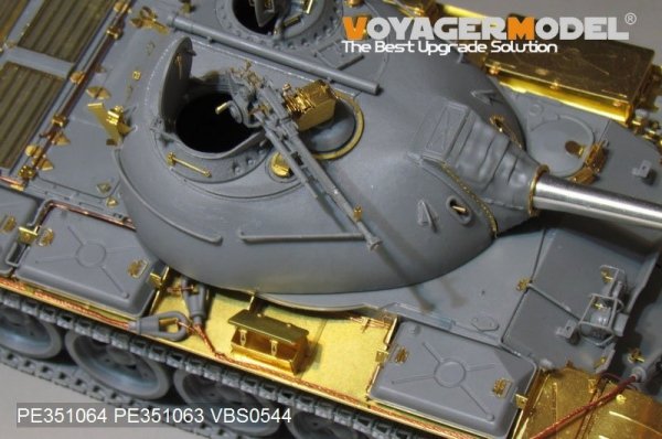 Voyager Model PE351064B PLA Type59 Main Battle Tank Basic For MINIART 37026 1/35
