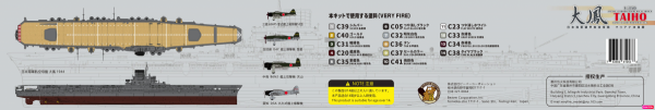 Very Fire BELBV350901DX IJN Aircraft Carrier Taiho DX Version 1/350