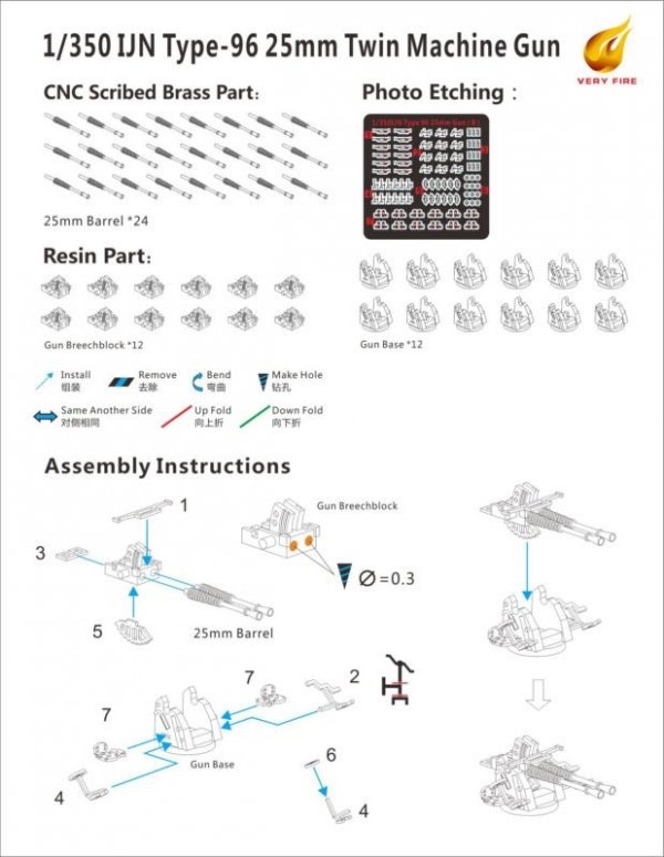 Very Fire IJN02 IJN 25mm Gun Twin Mount (12 Sets) 1/350
