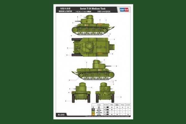 Hobby Boss 82493 Soviet T-24 Medium Tank (1:35)