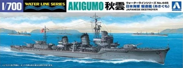 Aoshima 03396 Japanese Destroyer Akigumo Water Line Series No. 445 1/700