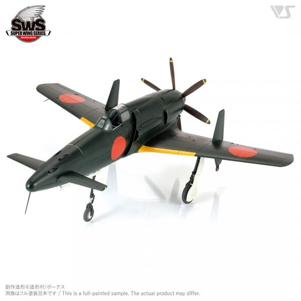 Zoukei-Mura SWS3201 J7W1 Imperial Japanese Navy Local Fighter Shinden 1/32