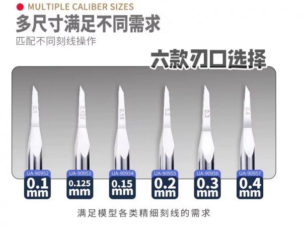 U-Star UA-90952 Carving Knife (0,1 mm)