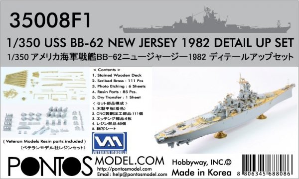 Pontos 35008F1 USS BB-62 New Jersey 1982 Detail Up Set (1:350)