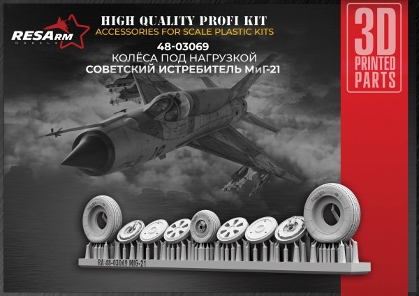 RESArm 48-03069 MIG-21 - Mikoyan-Gurevich Wheelset (3D resin printing) 1/48
