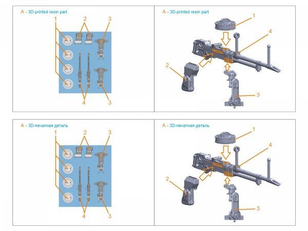 Quinta Studio QT48103 Vickers K Machine gun, 2 pcs (all kits) 1/48