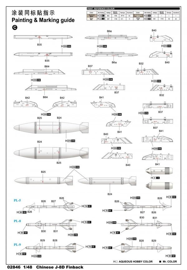 Trumpeter 02846 J-8D Finback (1:48)