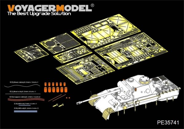 Voyager Model PE35741 WWII German Panther D Basic For ICM 35361 1/35