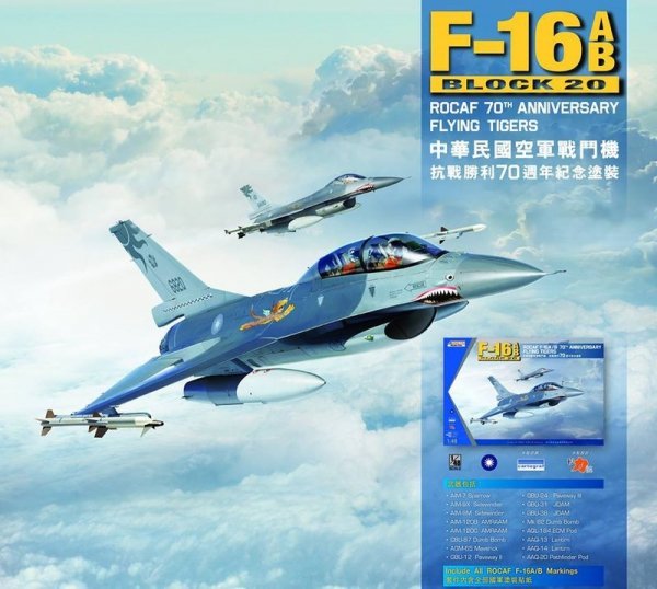 Kinetic K48055 F-16A/B ROCAF 70TH ANN. TIGER WING 1/48