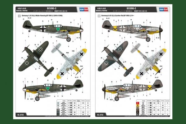 Hobby Boss 81750 Bf109G-2