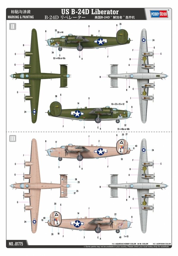 Hobby Boss 81775 US B-24D Liberator 1/48