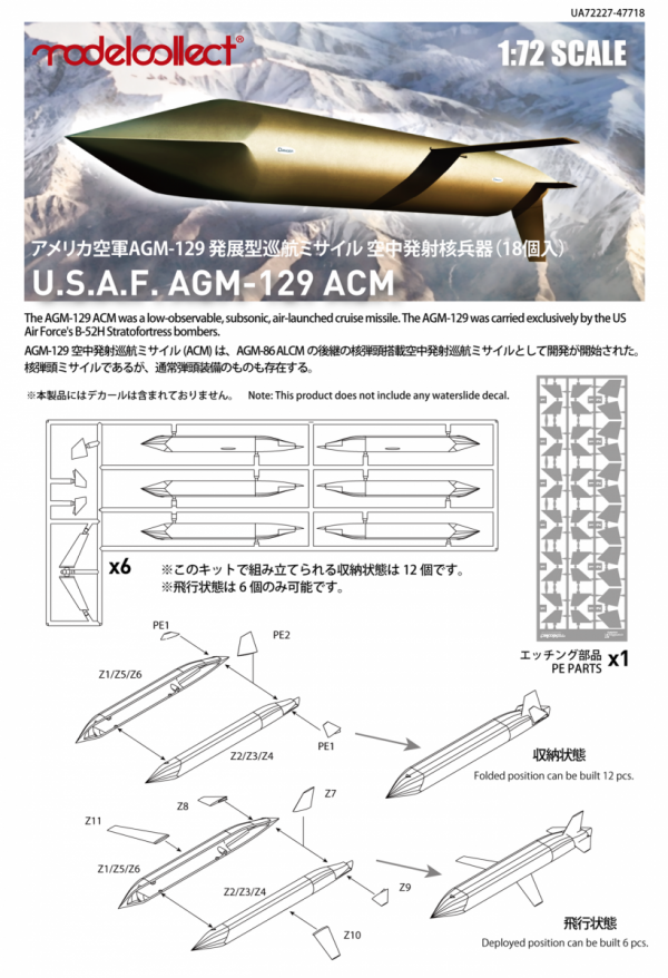 Modelcollect UA72227 U.S.  AGM-129 ACM missile Set 1/72