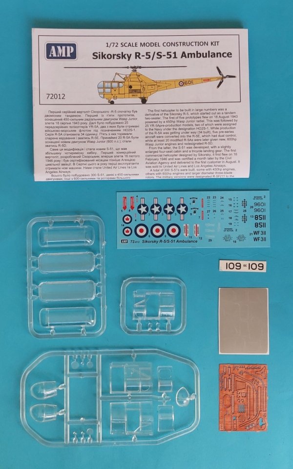 AMP 72012 Sikorsky R-5/S-51 Ambulance 1/72