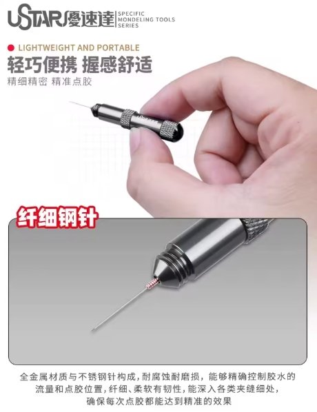U-Star UA-90097 Dispensing Stick / Patyczek dozujący