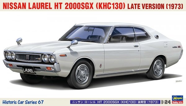 Hasegawa HC67-21167 Nissan Laurel HT 2000SGX (KHC130) Late Version (1973) 1/24