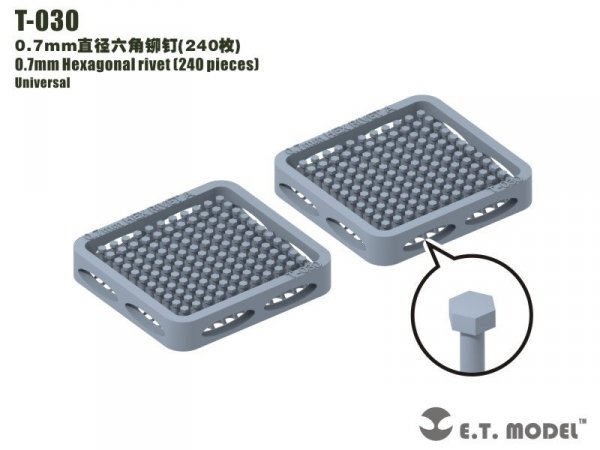 E.T. Model T-030 0.7mm Hexagonal rivet (240 pieces) ( nity )