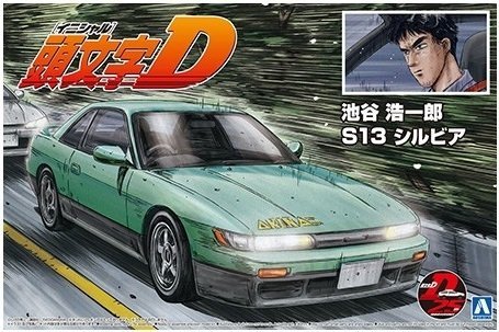 Aoshima 05964 Initial-D#11 Iketani Koichiro S13 Silvia (Nissan) 1/24