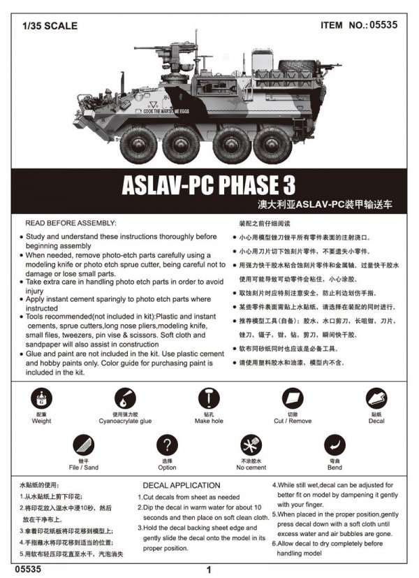 Trumpeter 05535 ASLAV-PC Phase 3 (1:35)