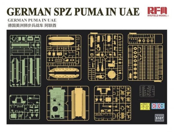 Rye Field Model 5107 German SPZ Puma in UAE 1/35