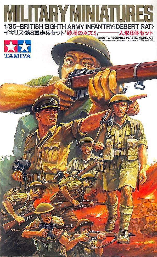 Tamiya 35032 British Eight Army Infantry Desert Rat (1:35)