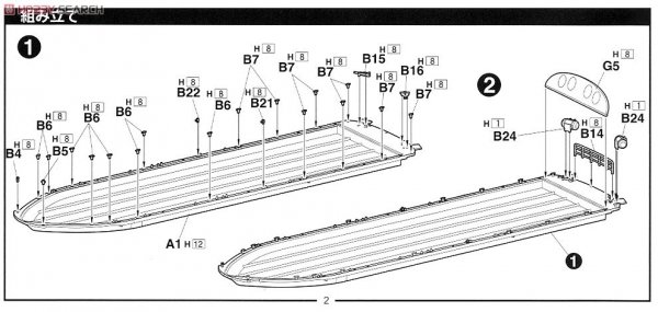 Fujimi 910062 Tokyo Water Bus Himiko 1/150