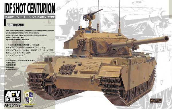 AFV Club 35159 IDF Centurion Mk.5 (1:35)