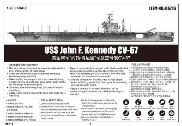 Trumpeter 06716 USS John F. Kennedy CV-67 1/700