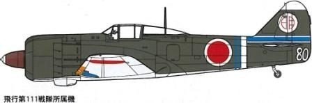 Fine Molds FP22 IJA Ki-100 Otsu (Type 5, tear drop canopy version) 1/72