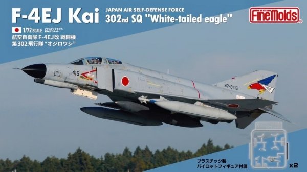 Fine Molds FF03 Japan Air Self-Defense Force F-4EJ Kai 302nd SQ &quot;White-tailed eagle&quot; 1/72