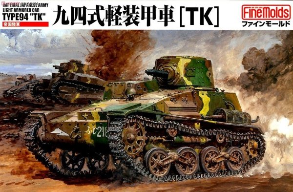 FineMolds FM17 IJA Type 94 Light Armoured T 1/35