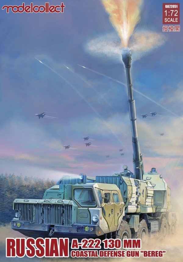 Modelcollect UA72051 Russian A222 130MM Coastal Defense Gun Bereg (1:72)