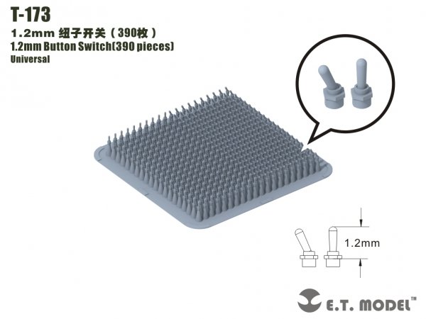 E.T. Model T-173 1.2mm Button Switch (390 pieces)
