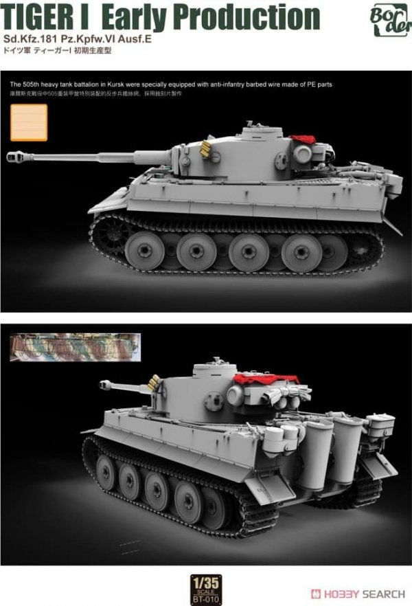 Border Model BT-010 Tiger I Early Production Sd.Kfz.181 Pz.Kpfw.VI Ausf.E 1/35