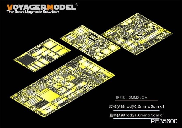 Voyager Model PE35600 Modern Russian BM-21 Grad Multiple Rocket Launcher early Basic For TRUMPETER 01013 1/35