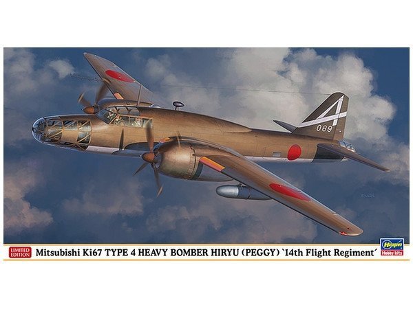 Hasegawa 02205 Mitsubishi Ki67 Type 4 Heavy Bomber Hiryu (Peggy) '14th Flight Regiment' 1/72