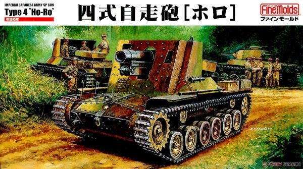 Fine Molds FM54 Imperial Japanese Army SP Gun Type 4 Ho-Ro 1/35