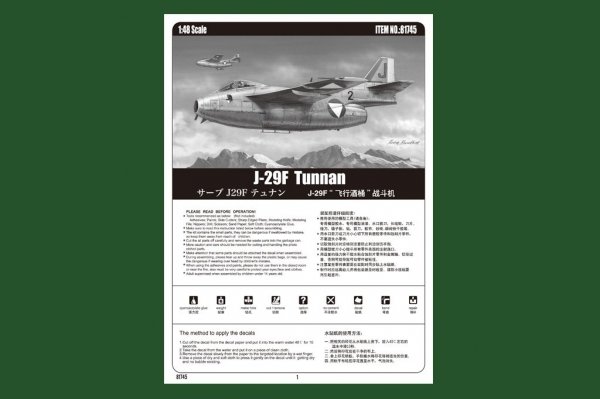Hobby Boss 81745 J-29F Tunnan