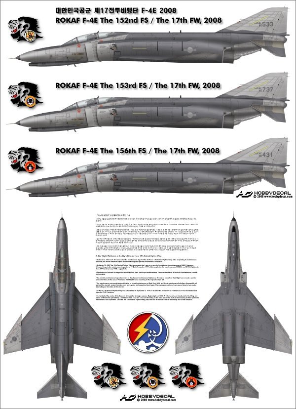 HobbyDecal AL48006V1 ROKAF F-4E The 17th FW, 2008 1/48