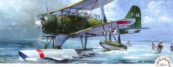 Fujimi 723242 Mitsubishi F1M2 Pete (Battleship Nagato / Tateyama Air Squadron) 1/72