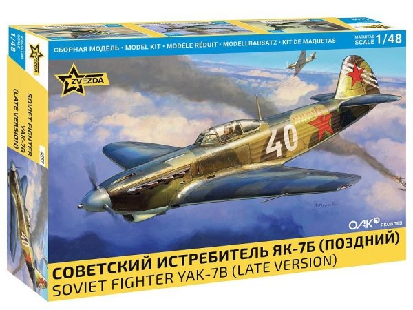Zvezda 4837 Yak-7B Late 1/48