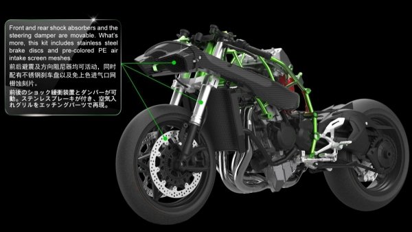 Meng Model MT-001S Kawasaki Ninja H2R (Pre-colored Edition) (1:9)