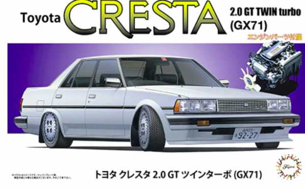 Fujimi 047287 Toyota Cresta 2.0 Twin Turbo GX71 1/24