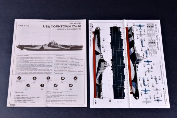 Trumpeter 05729 USS Yorktown CV-10 1/700