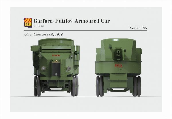 Copper State Models 35009 Garford-Putilov Armoured Car 1/35