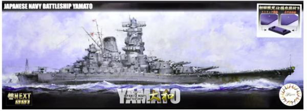 Fujimi 460567 Japanese Navy Battleship Yamato Fune Next 001 1/700