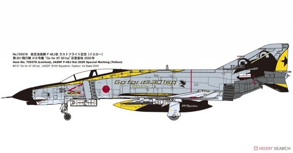 FineMolds 72938 JASDF F-4EJ Kai 2020 Special Marking &quot;Yellow&quot; 1/72
