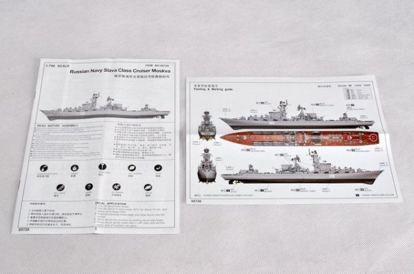 Trumpeter 05720 Russian Navy Slava Class Cruiser Moskva 1/700