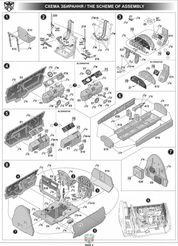 Modelsvit 4808 XP-55 Ascender (re-release) 1/48